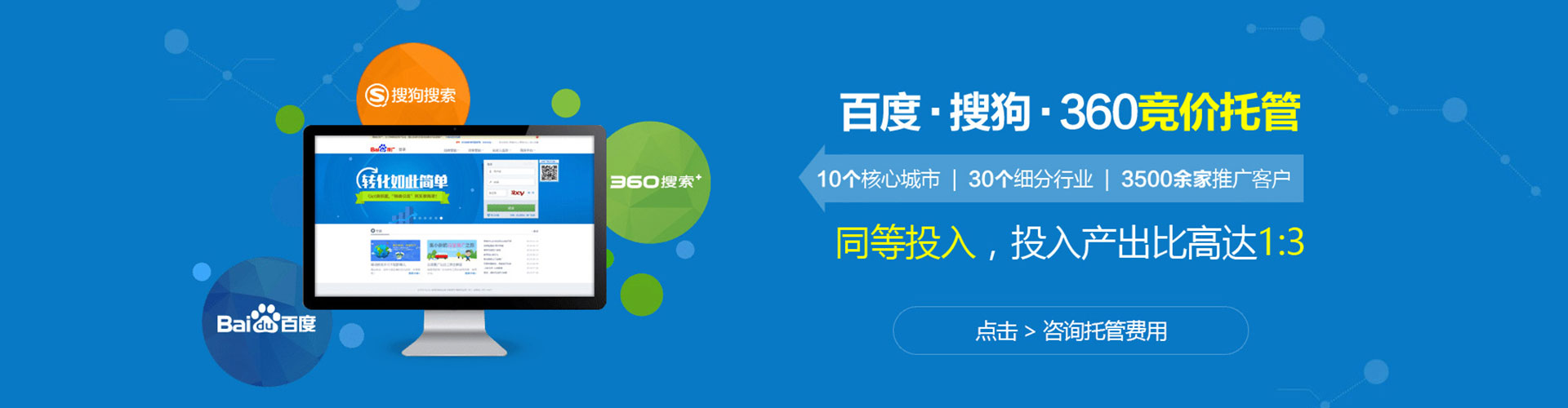 鄂尔多斯谷歌竞价