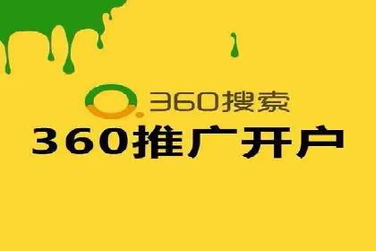竞价端口开户在移动广告中的应用